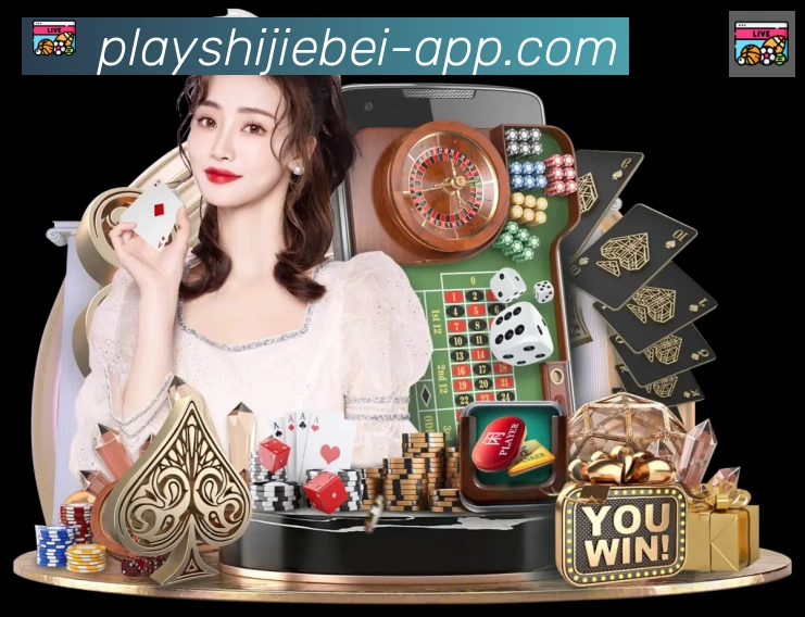 App功能展示图