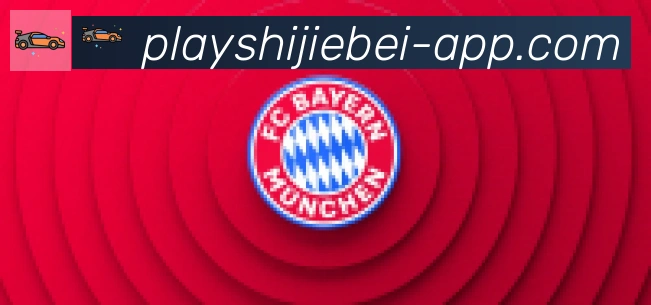 2026世界杯赛事下载合作伙伴