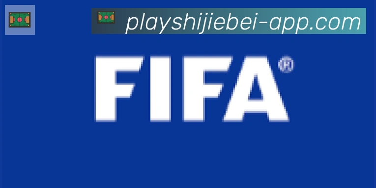 2026世界杯赛事下载合作伙伴